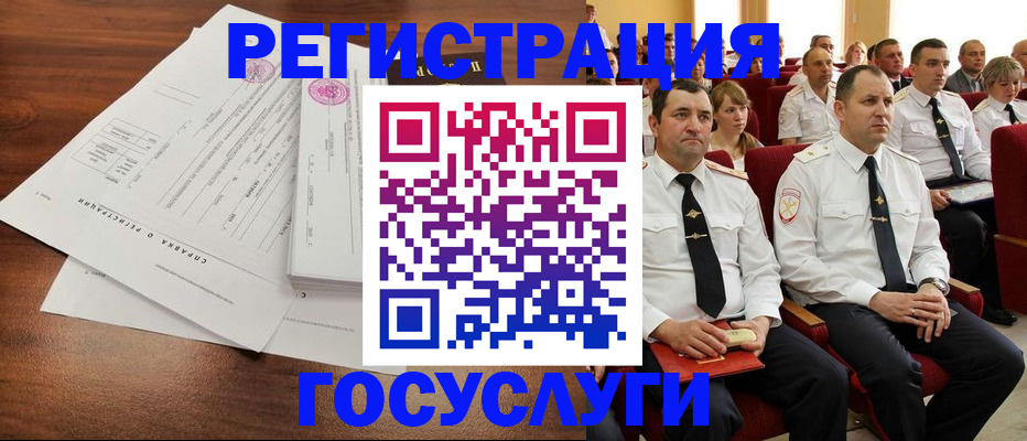 прописка законно в Дагестанских Огнях