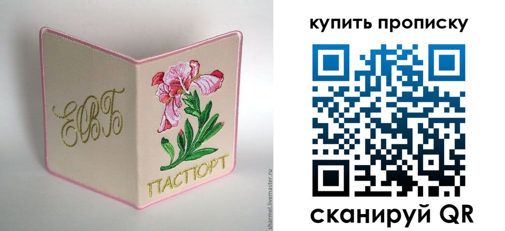 прописка регистрация в Дагестанских Огнях