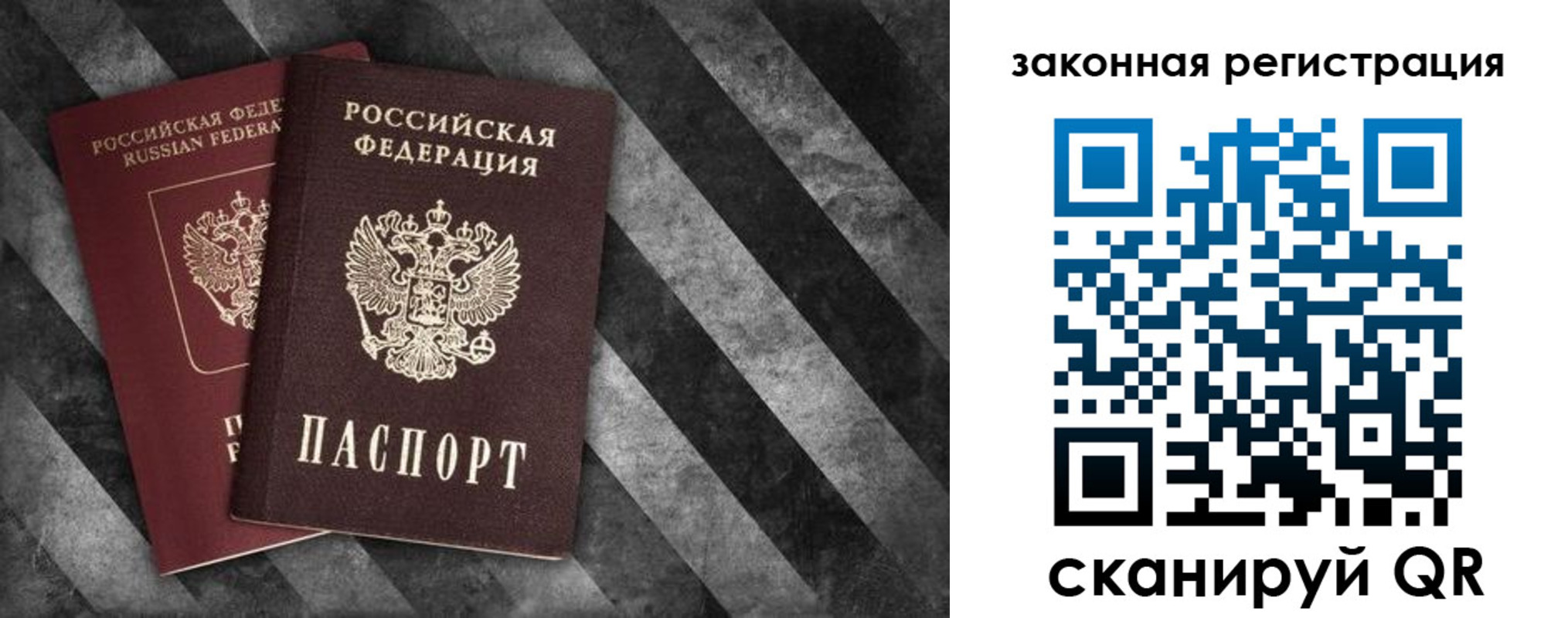 прописка иностранных граждан в Дагестанских Огнях
