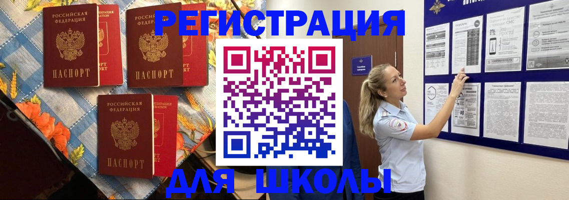 временная регистрация собственник в Дагестанских Огнях