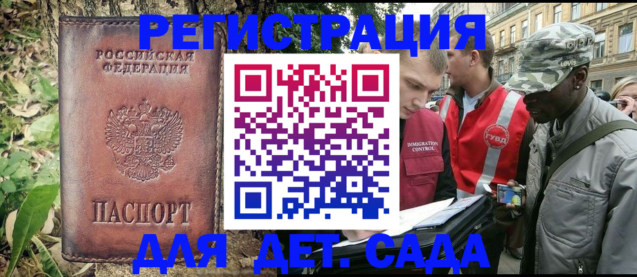 прописка регистрация в Дагестанских Огнях