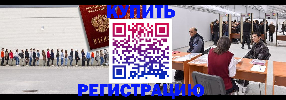 временная регистрация госуслуги в Дагестанских Огнях